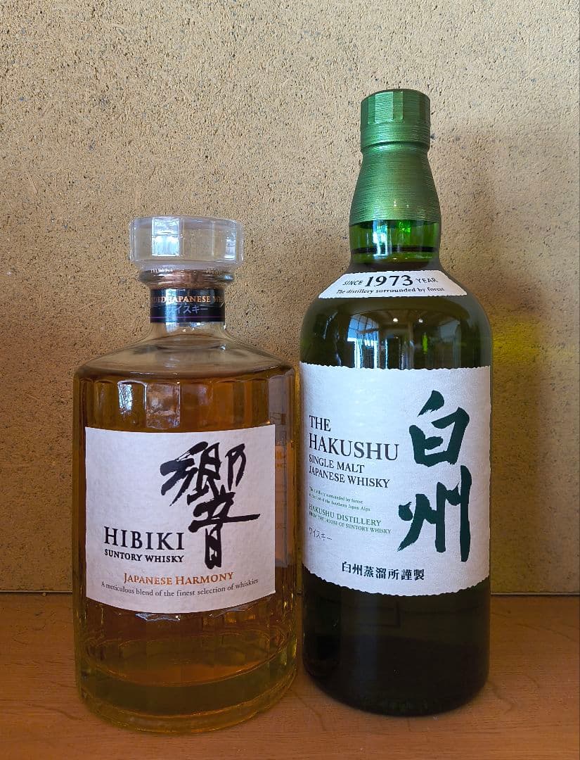ウイスキー2本セット、響・白州
