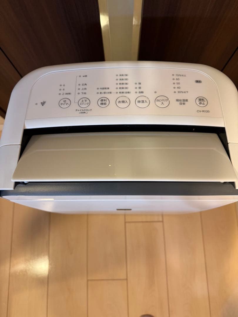 SHARP 衣類乾燥除湿機　CV-R120-W