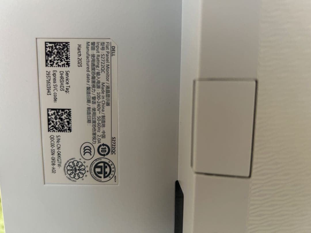 Dell 4K S2722QC 27インチ