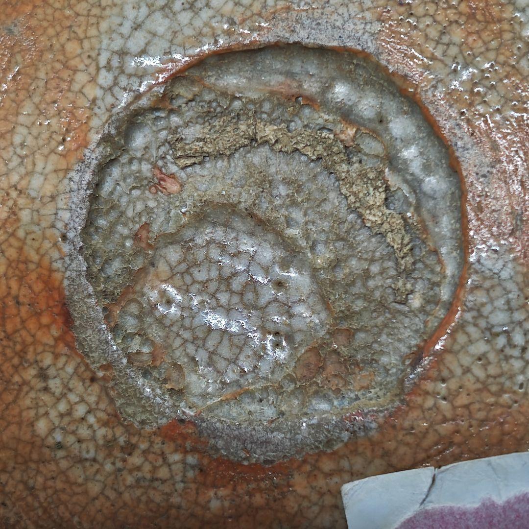 古絵志野、四方入隅向付(元箱、古裂綿更紗包布付)