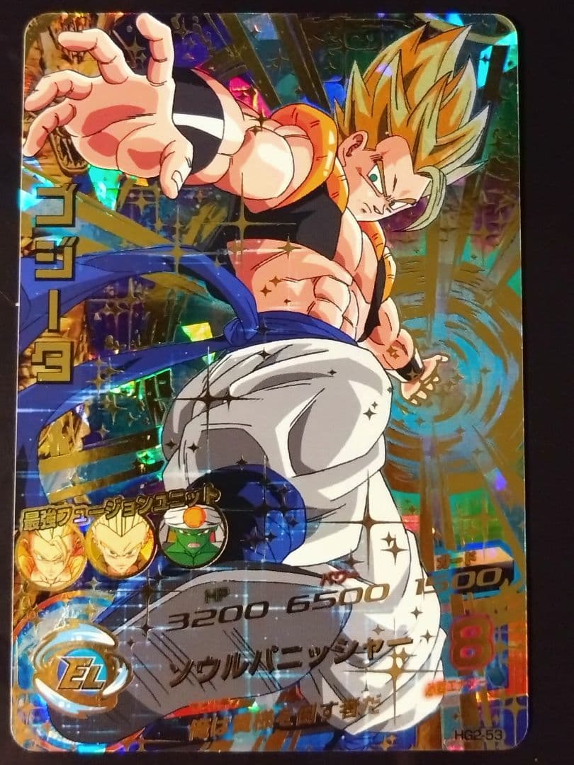 【美品】ドラゴンボールヒーローズ　hg2-53 ゴジータ