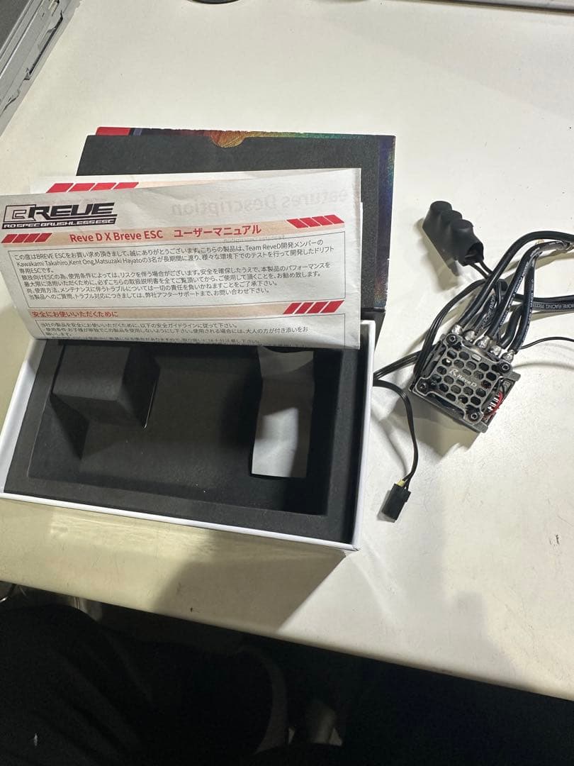 ReveD BREVE アンプ ブラシレスESC ドリフト RDX