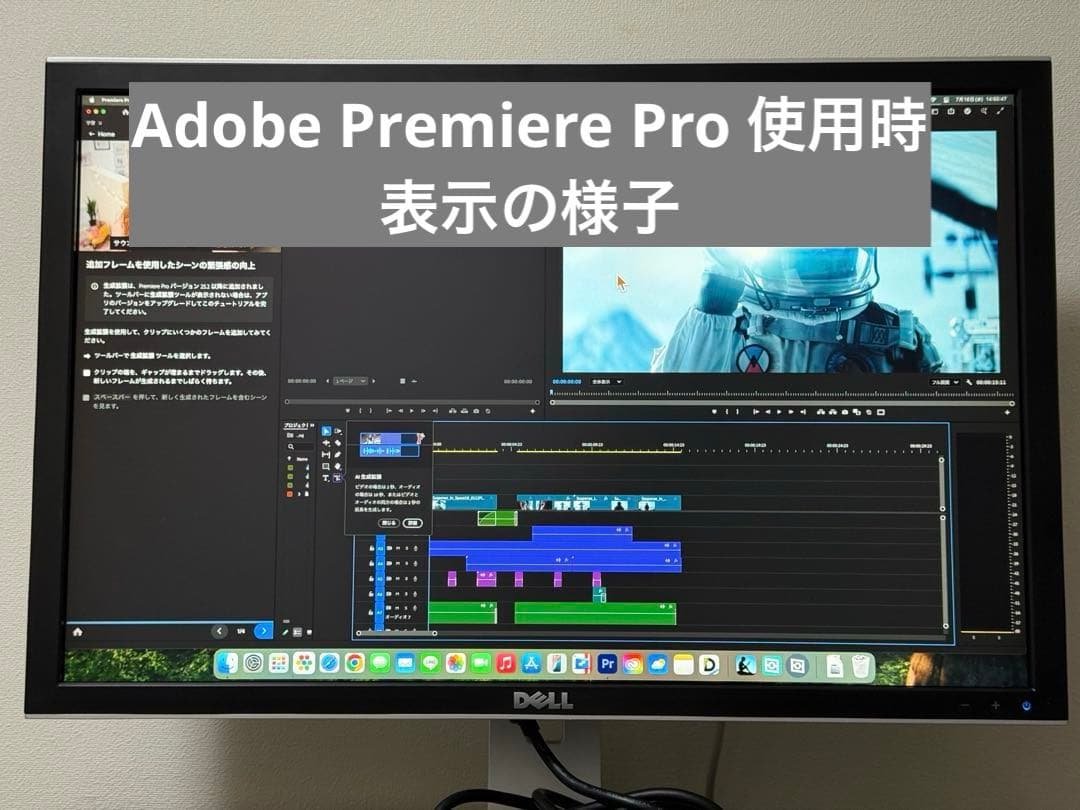 DELL30インチ2K(WQXGA2560×1600)モニター 3007WFP