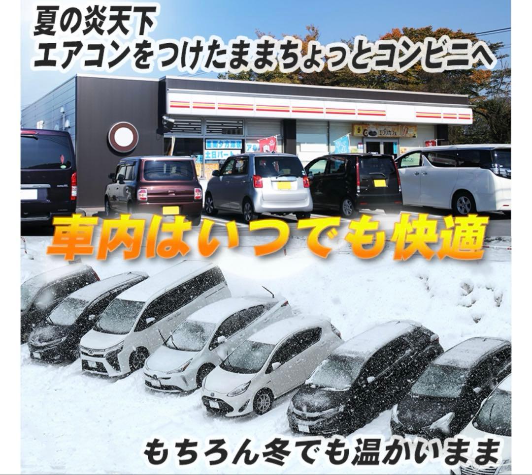 43です　新品未使用　プリウス60系対応３点キット