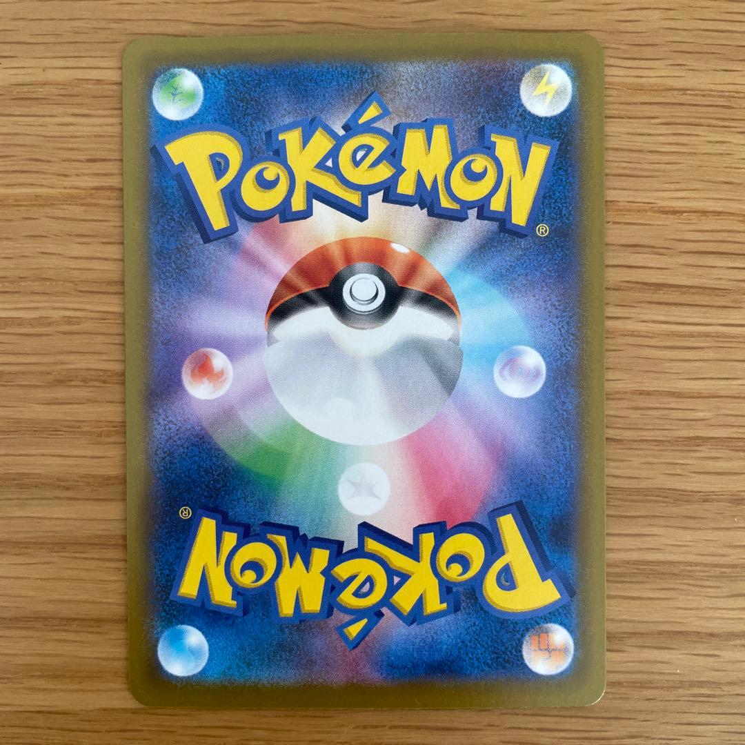 ムニキスゼロ　ニャースex SAR M3 114/080