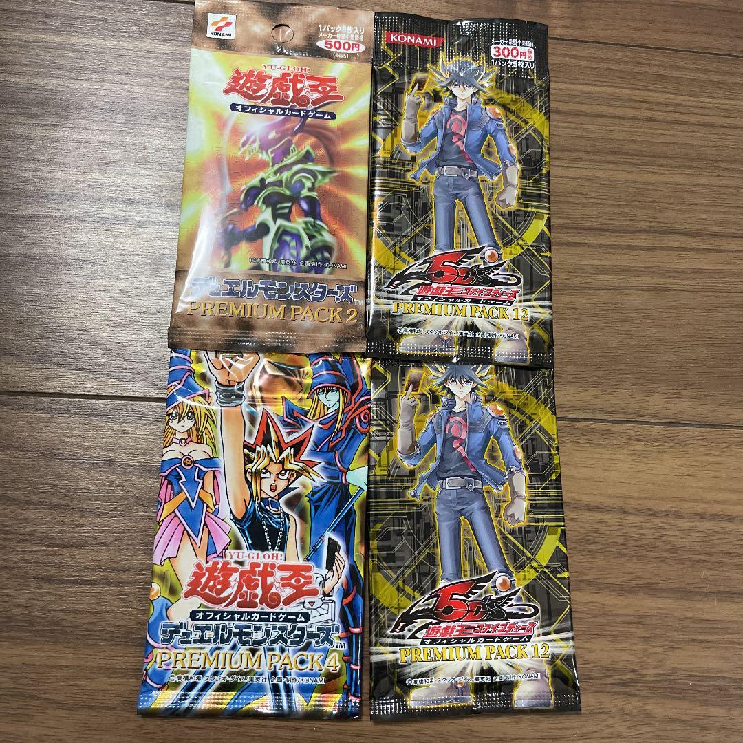 遊戯王　プレミアムパック2 プレミアムパック4 プレミアムパック12未開封セット