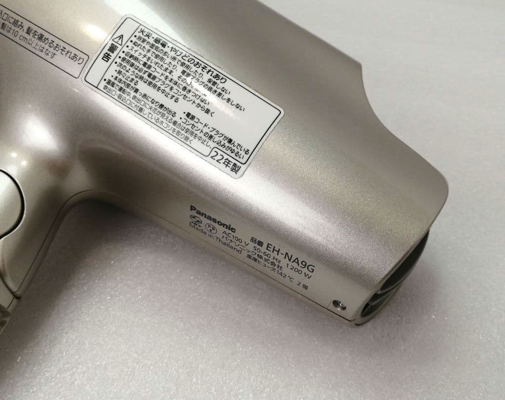 2022年製 PANASONIC　パナソニックドライヤー　EH-NA9G　29