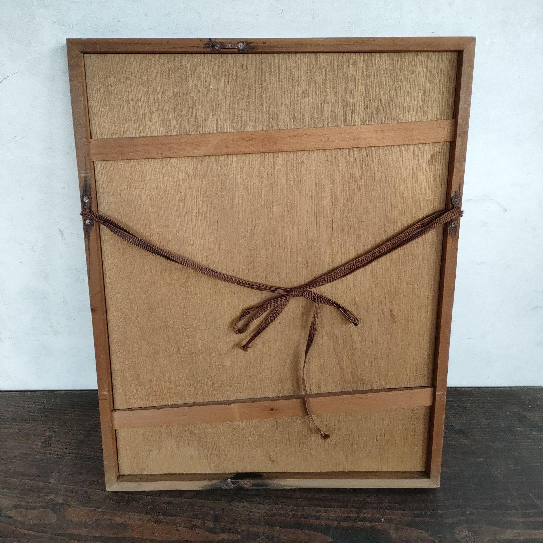 【真作】池田修三 一月 1982年 直筆サイン 木版画 日焼けあり 45×35