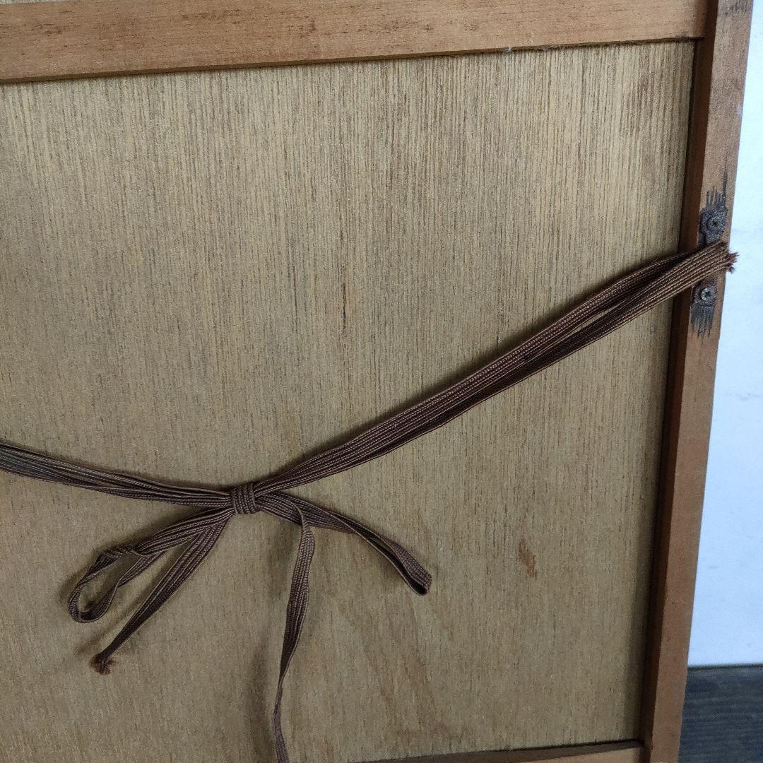 【真作】池田修三 一月 1982年 直筆サイン 木版画 日焼けあり 45×35