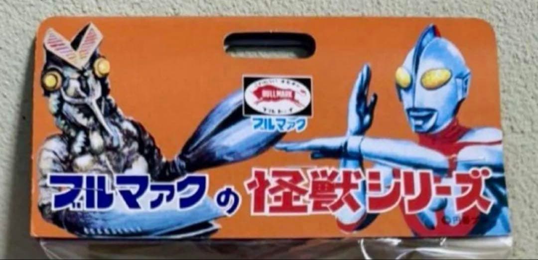 ★2002年 二期版50cm ジャイアント　帰ってきたウルトラマン　ブルマァク