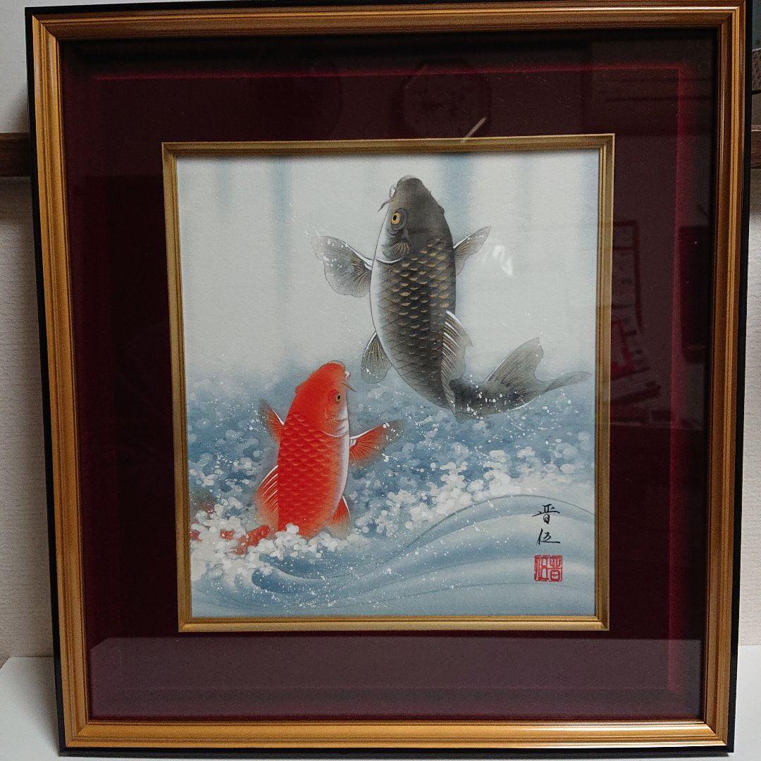 「金運大昇鯉」佐藤晋伍色紙絵