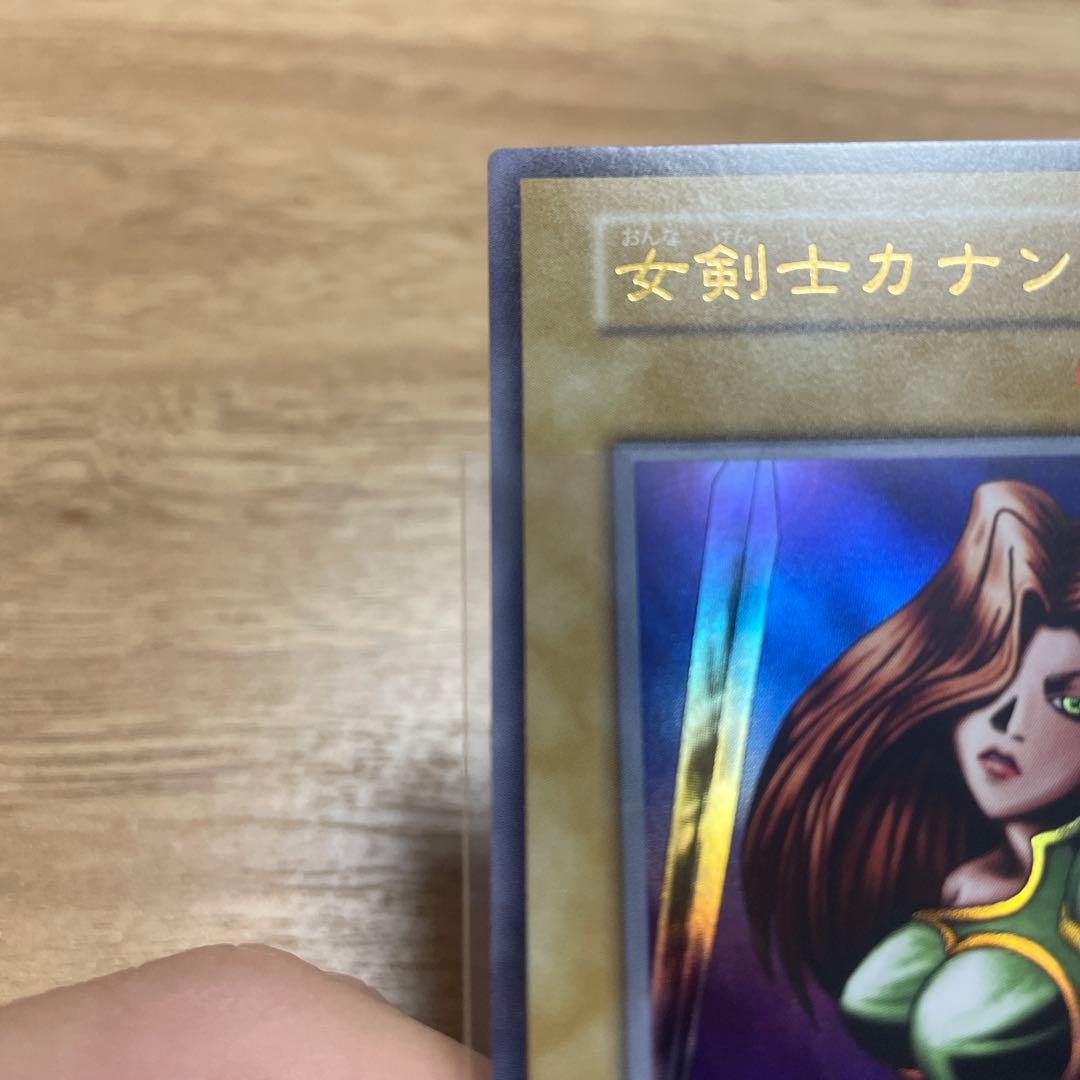 遊戯王　女剣士カナン　復刻版