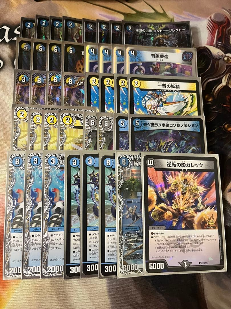 ドロマーコンプレックス ドロマーコンプ　デッキ販売　スリーブ付き