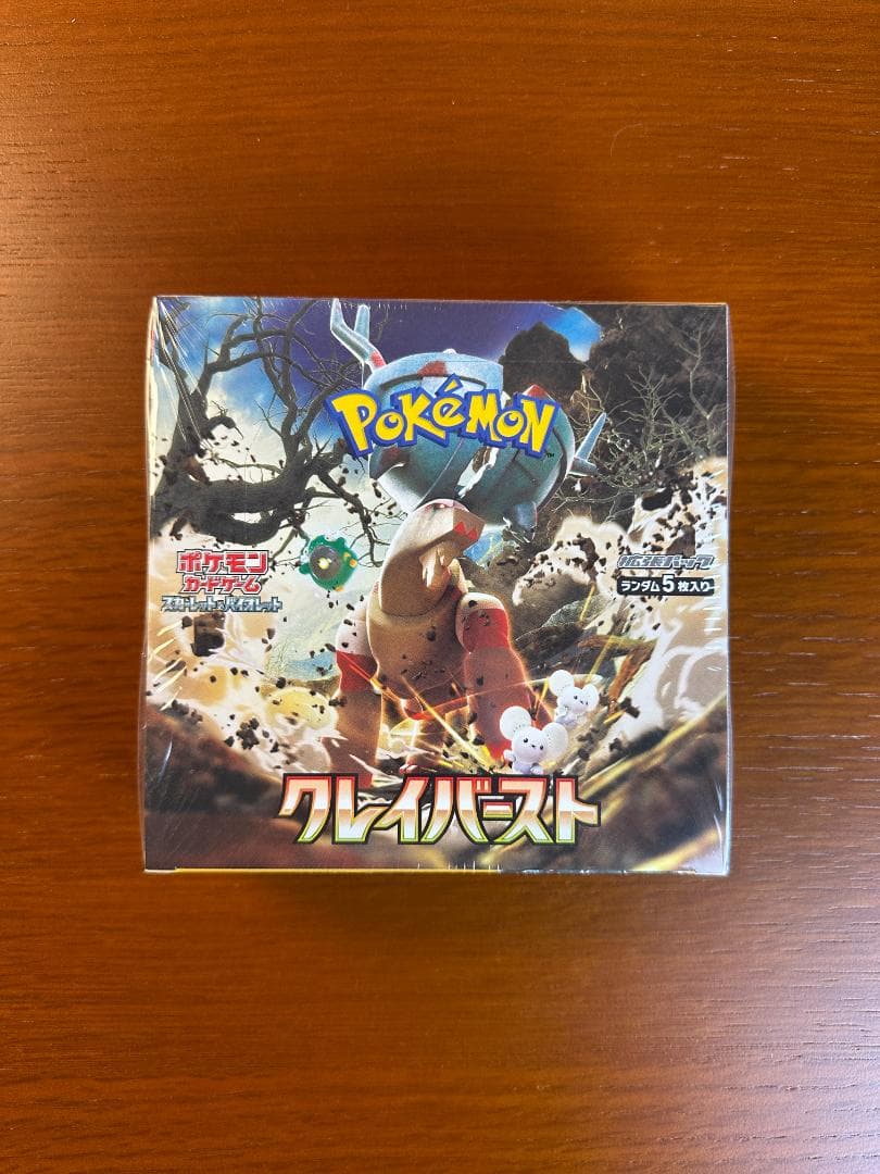 ポケモンカードゲーム クレイバースト box シュリンク付き