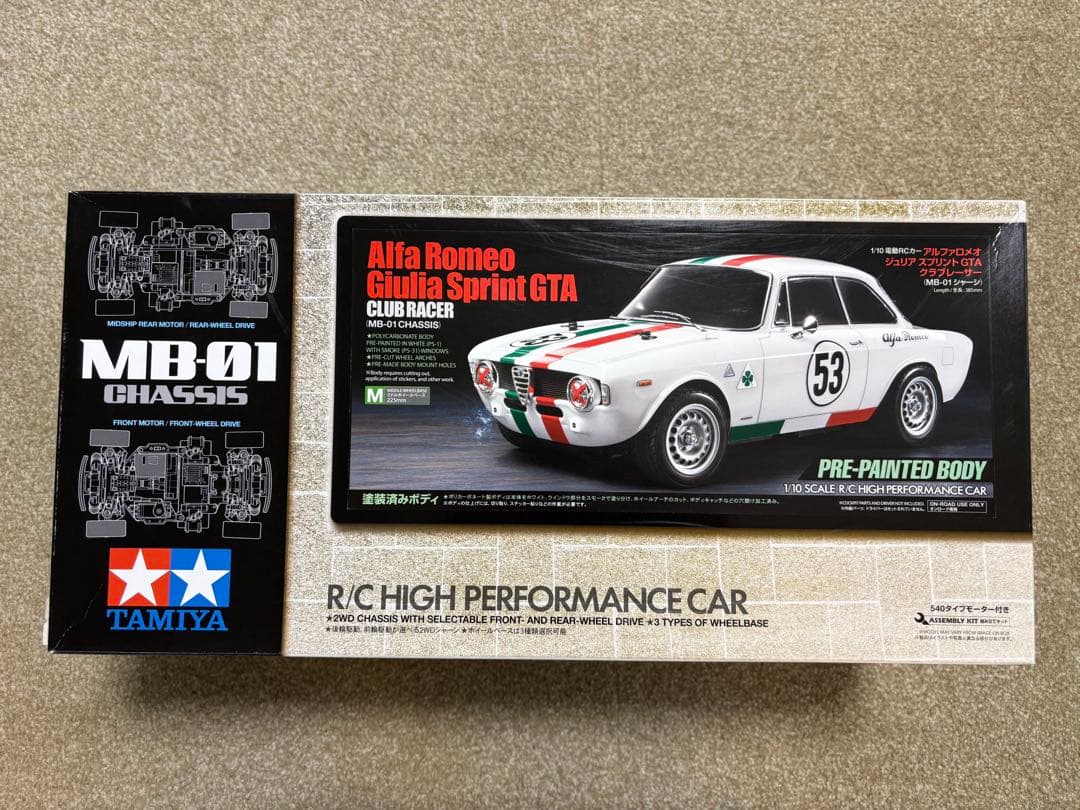 タミヤ　MB01 アルファロメオ　ジュリアスプリント　GTA クラブレーサー