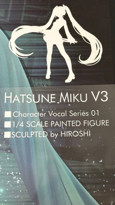 その他 HATSUNE MIKU V3