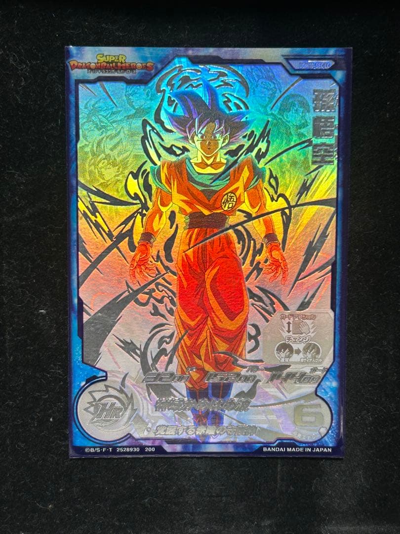 ドラゴンボールヒーローズ 孫悟空LC