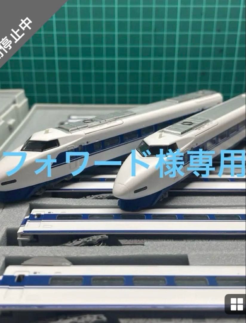 専用】Nゲージ TOMIX 100系東海道・山陽新幹線 X編成 16両