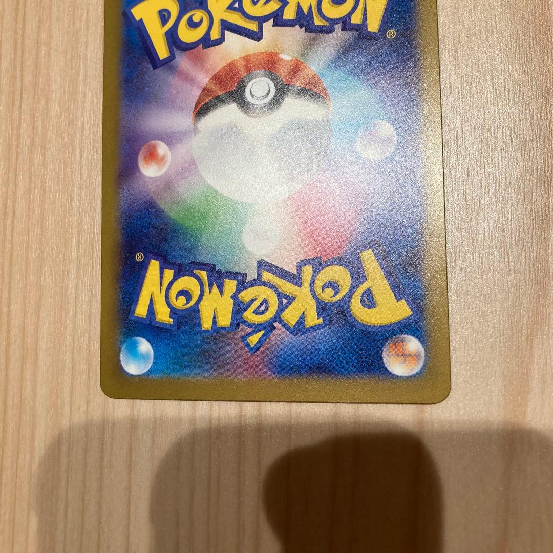 ポケモンカード　ロケット団のミュウツー　ex sar