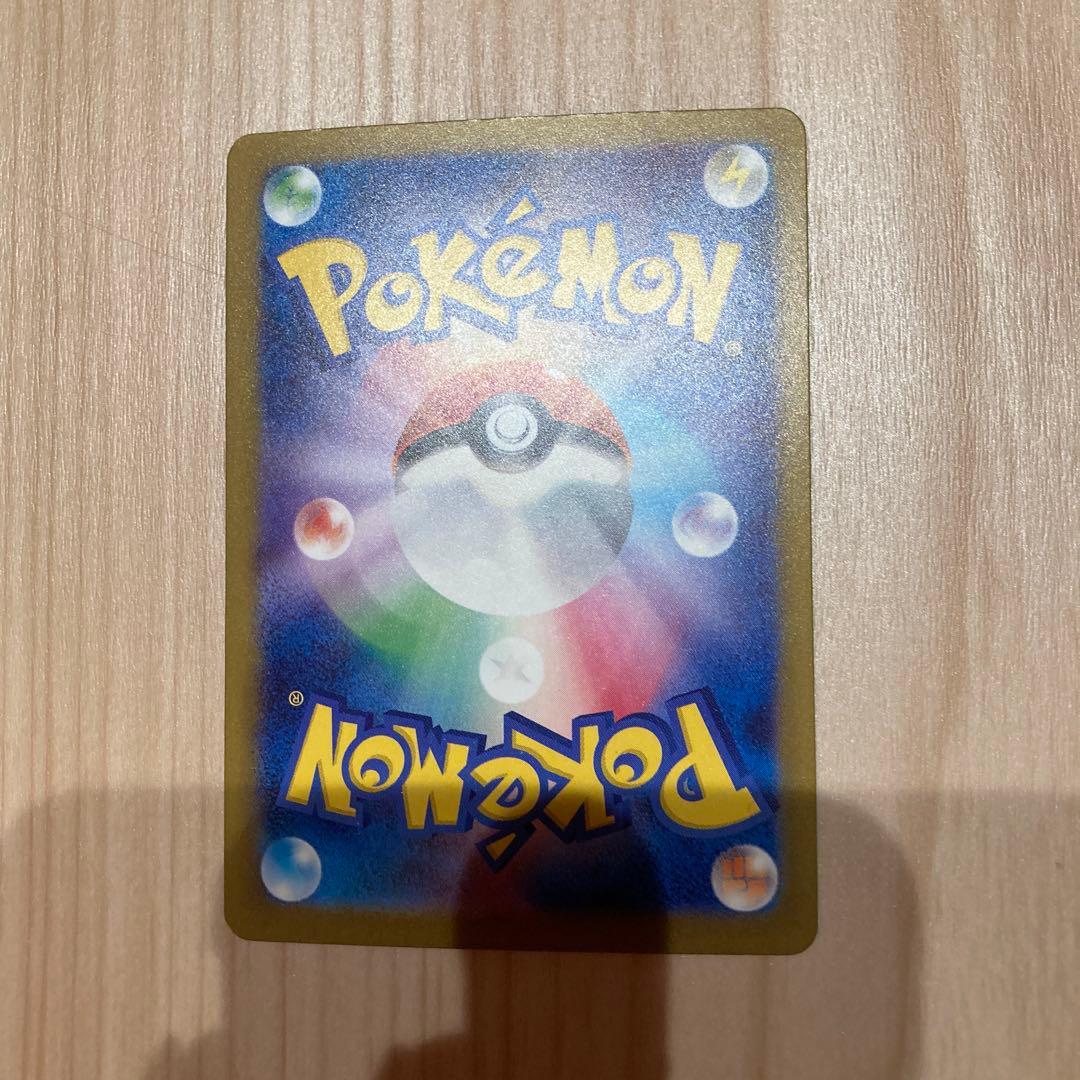 ポケモンカード　ロケット団のミュウツー　ex sar