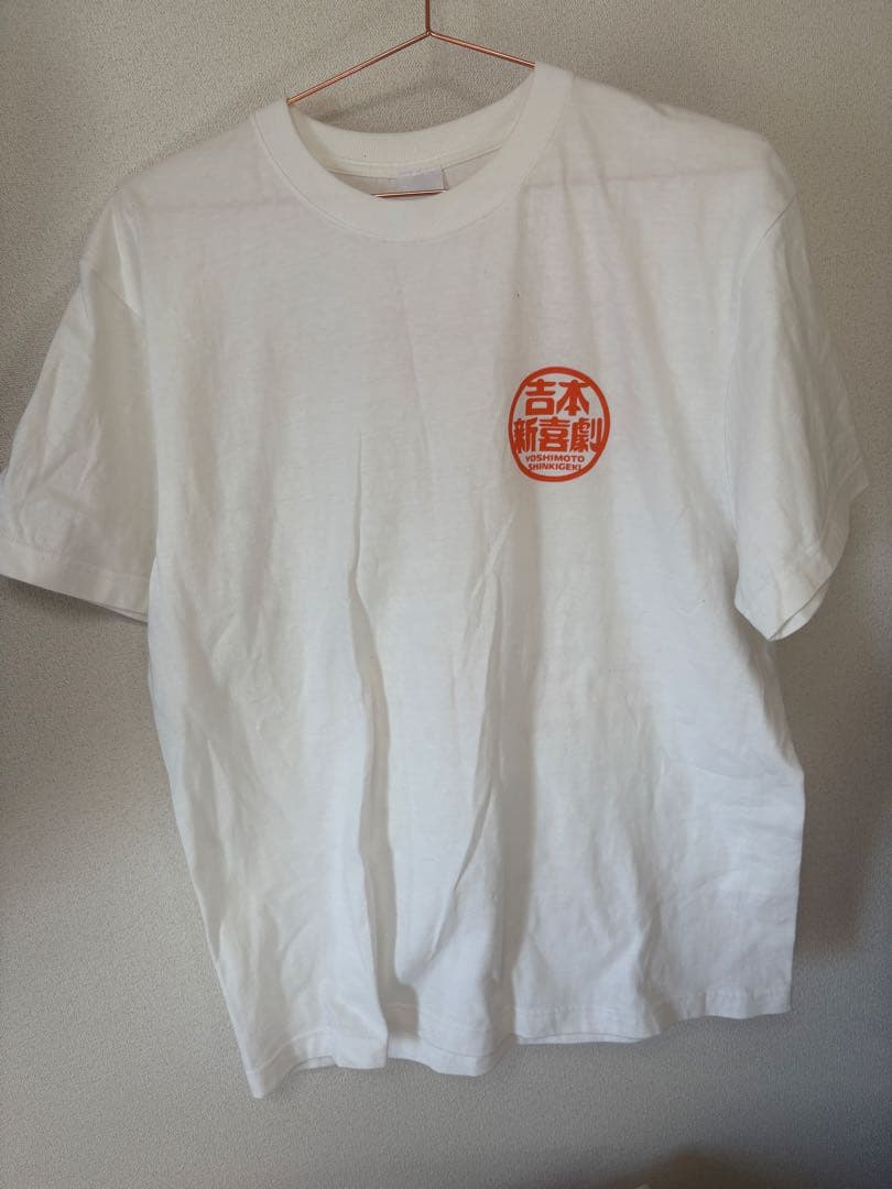 島田珠代 オンラインくじ 直筆サイン入りTシャツ 新喜劇まつり2023