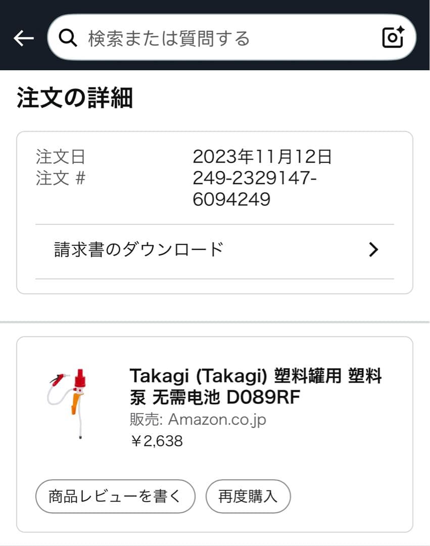 コロナ ストーブ SL-6622(W) ホワイト