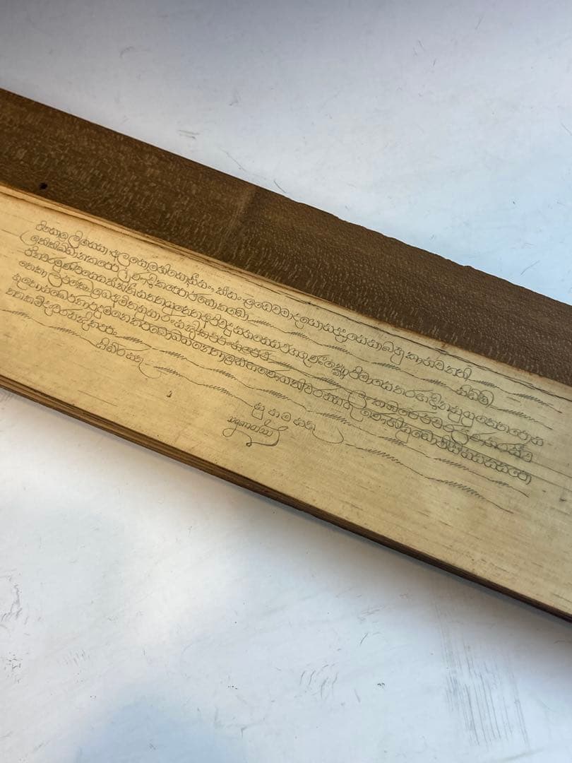 貝葉経 サンスクリット経典古文書 古写本 仏教経典 歴史資料