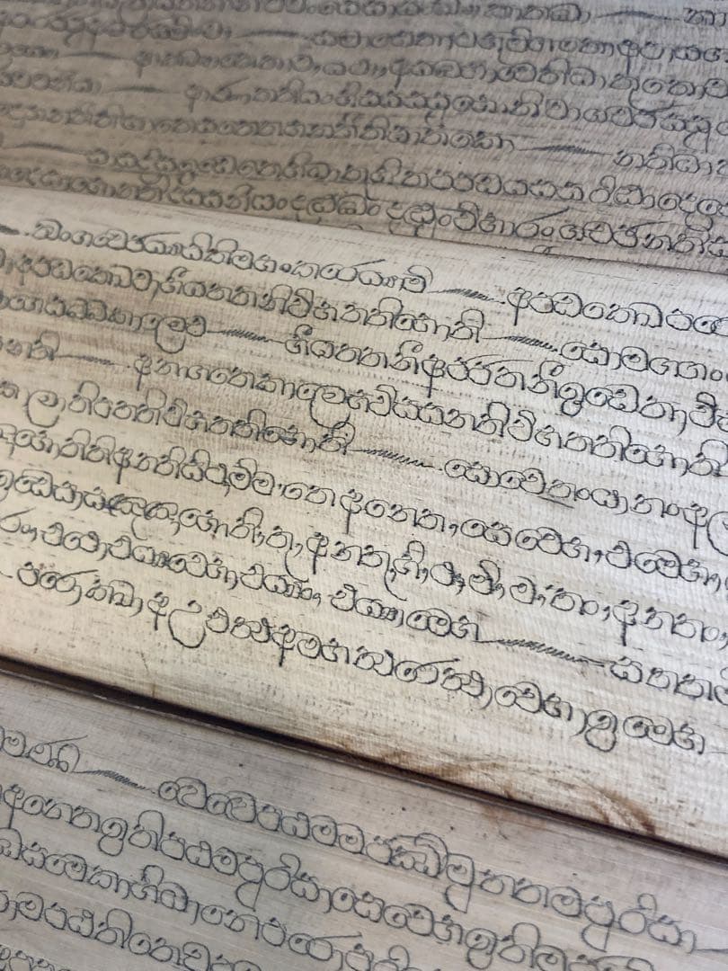 貝葉経 サンスクリット経典古文書 古写本 仏教経典 歴史資料