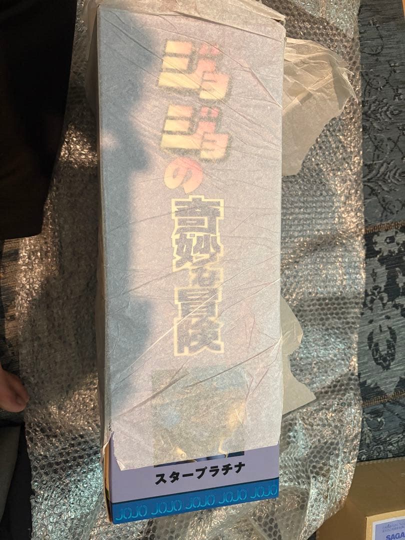 RAH 空条承太郎 購入特典商品リアルアクションヒーローズスタープラチナ