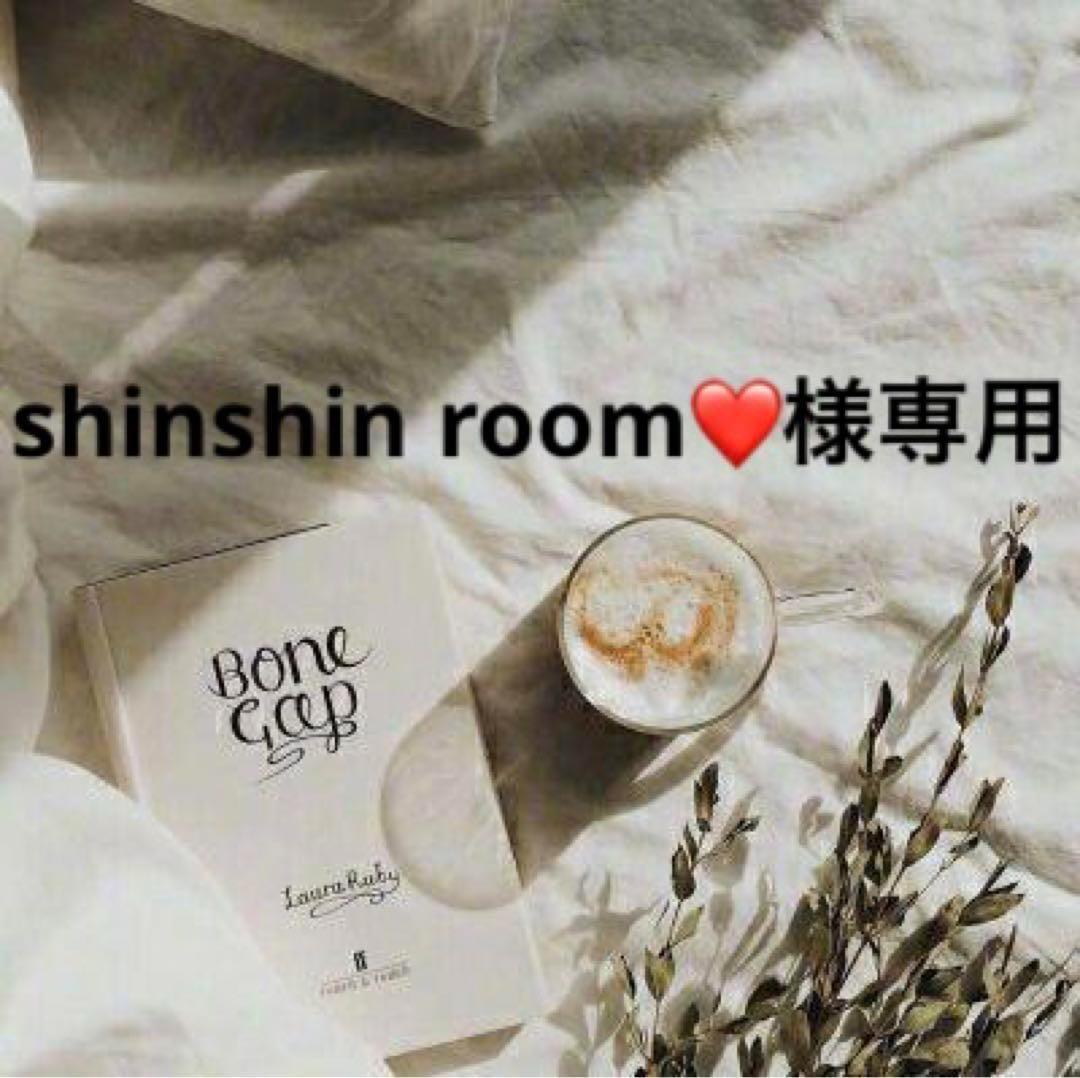 shinshin room❤️　0910