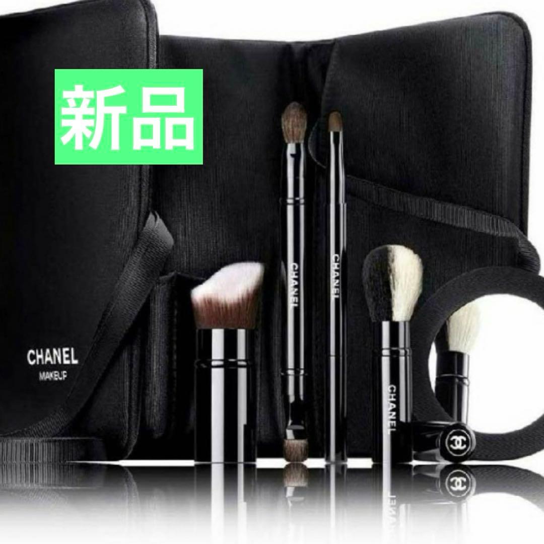【新品】CHANEL メイクブラシセット 3点 ミラー