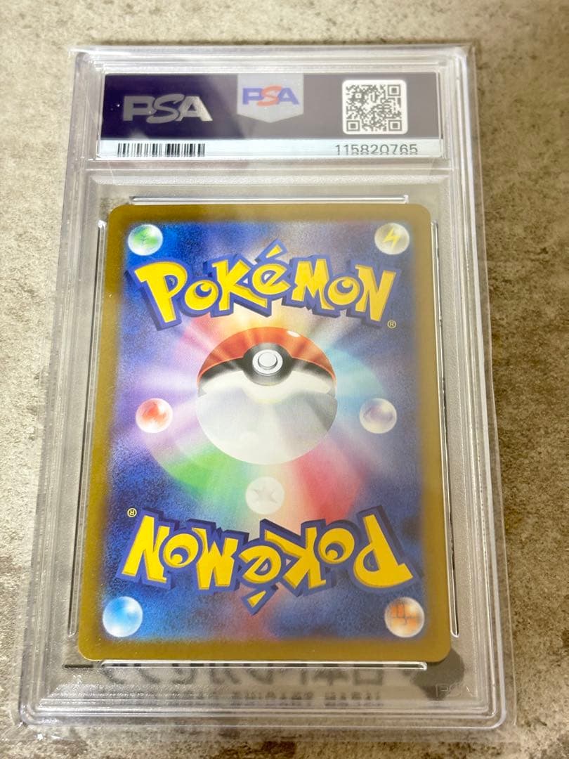 L*A様 PSA10 ミモザ　SAR