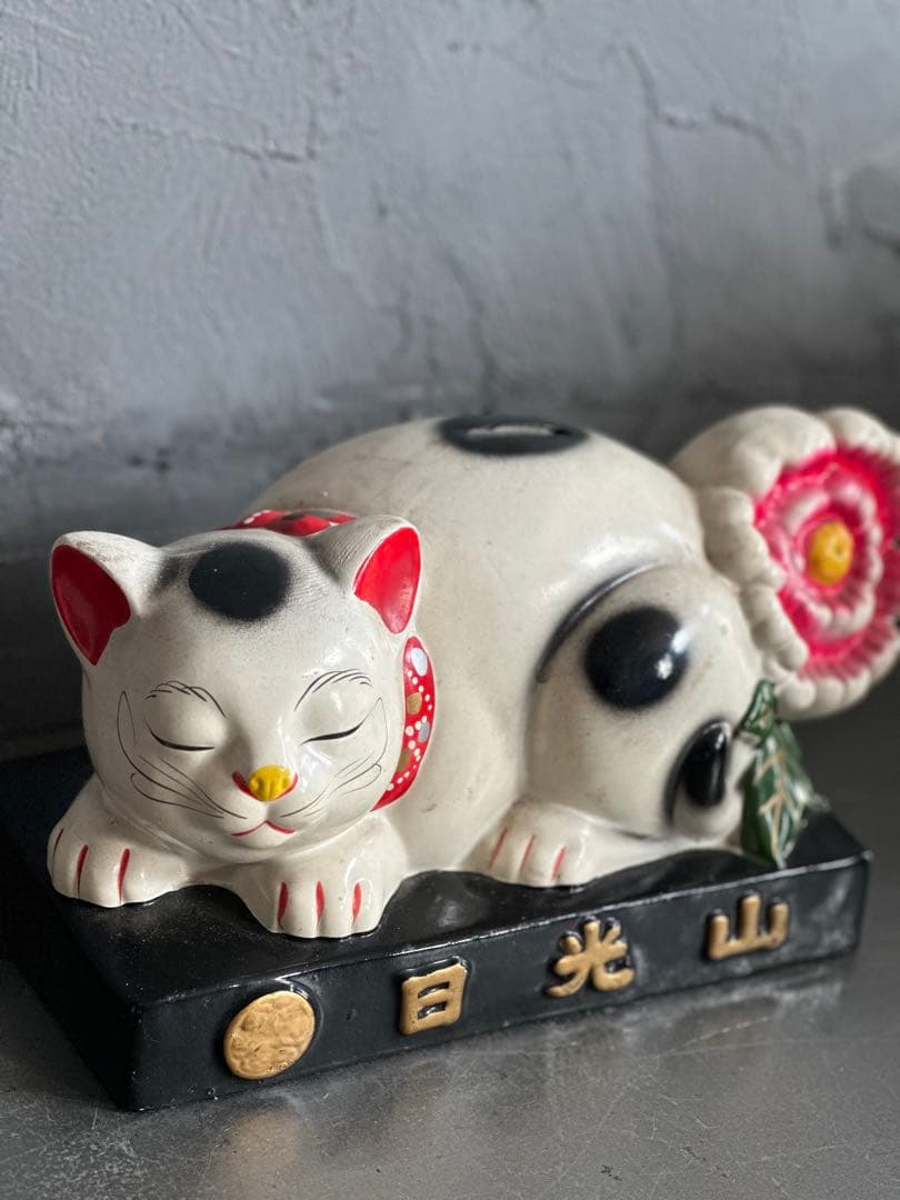 瞬間的お値下げ‼️眠り猫　白猫の貯金箱 日光山　ヴィンテージ