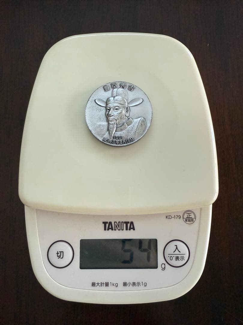 純銀　御家宝公認メダル 武将英傑三雄セット