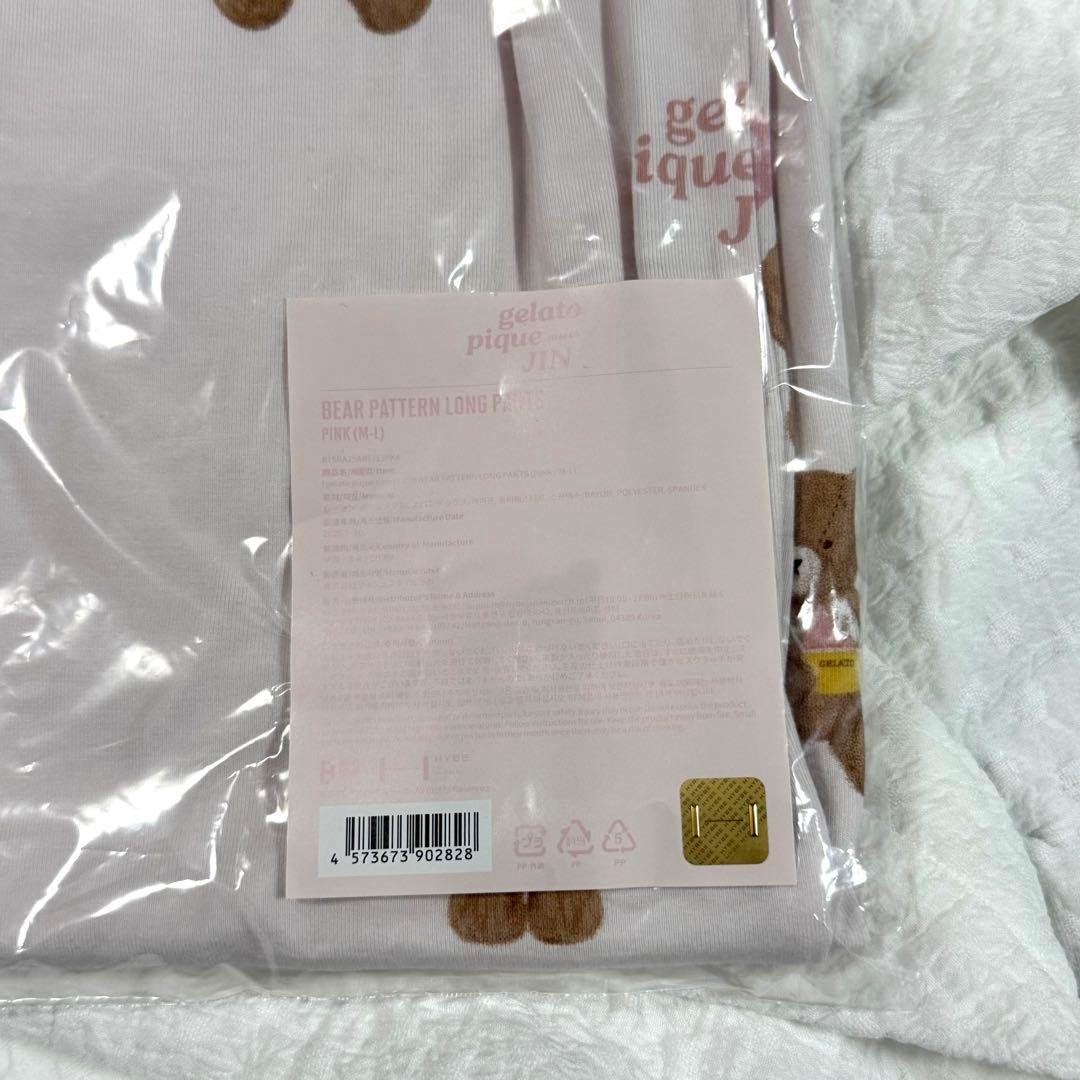 BTS ジン gelato pique meets JIN パジャマ ピンク