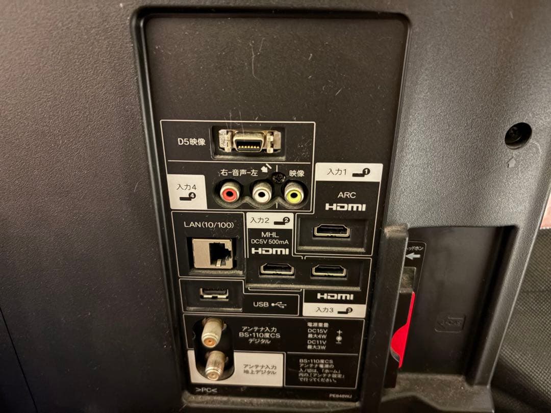 SHARP AQUOS 46型液晶テレビ