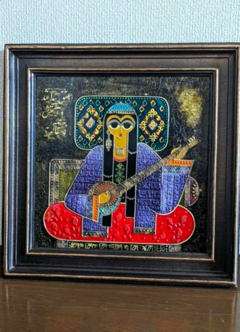 イラン製 ペルシヤ レリーフ 壁掛け 木製フレーム