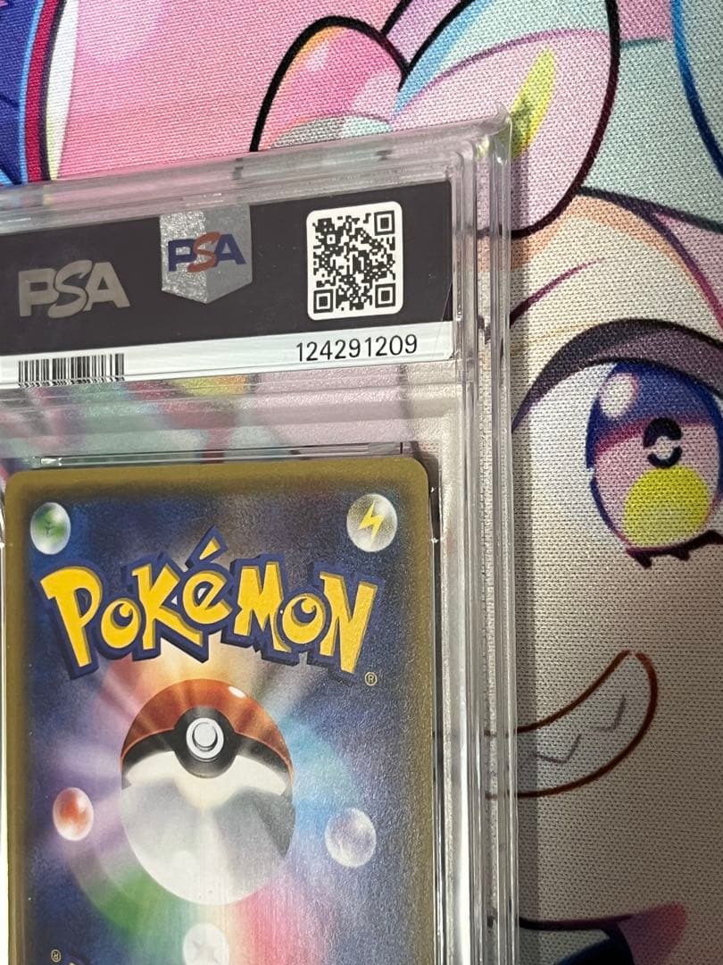 値下げ！【世界で22枚のみ！】PSA10 ニャース　へとへと　20th 極希少品