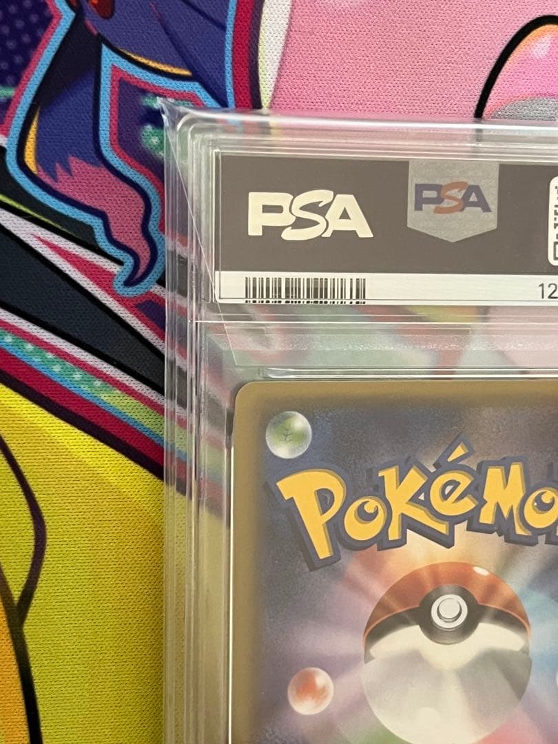 値下げ！【世界で22枚のみ！】PSA10 ニャース　へとへと　20th 極希少品