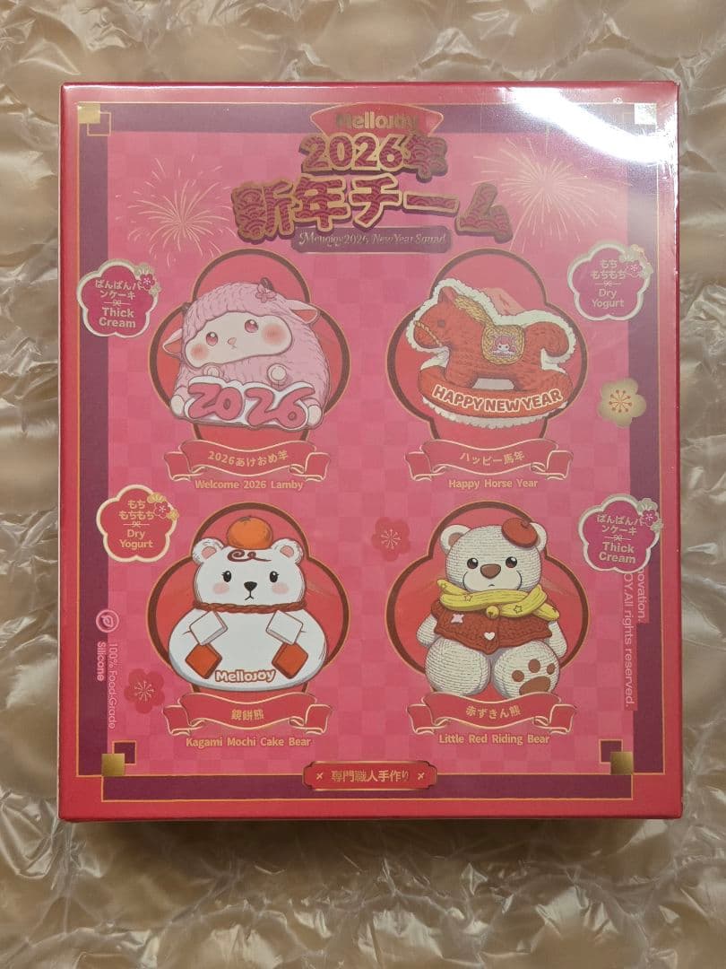 【シュリンク付き未開封】Mellojoy メロジョイ　新年チーム　3個セット