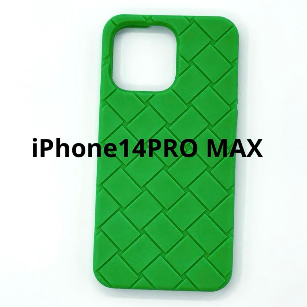 BOTTEGA VENETA iPhone14PRO MAX パキラート 緑