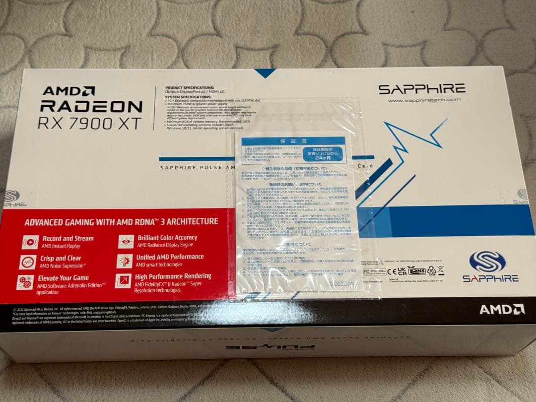 グラフィックボード・グラボ・ビデオカード SAPPHIRE PULSE Radeon RX 7900 XT 20GB