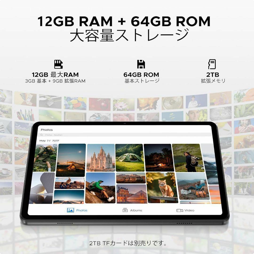 Android15搭載！10インチタブレット 12+64GB