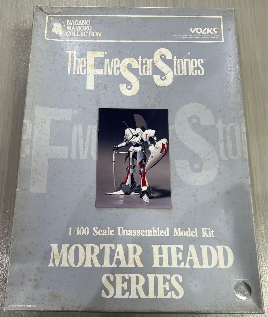 FSS ボークス 1/100 SAV レッドミラージュ ファイブスター物語