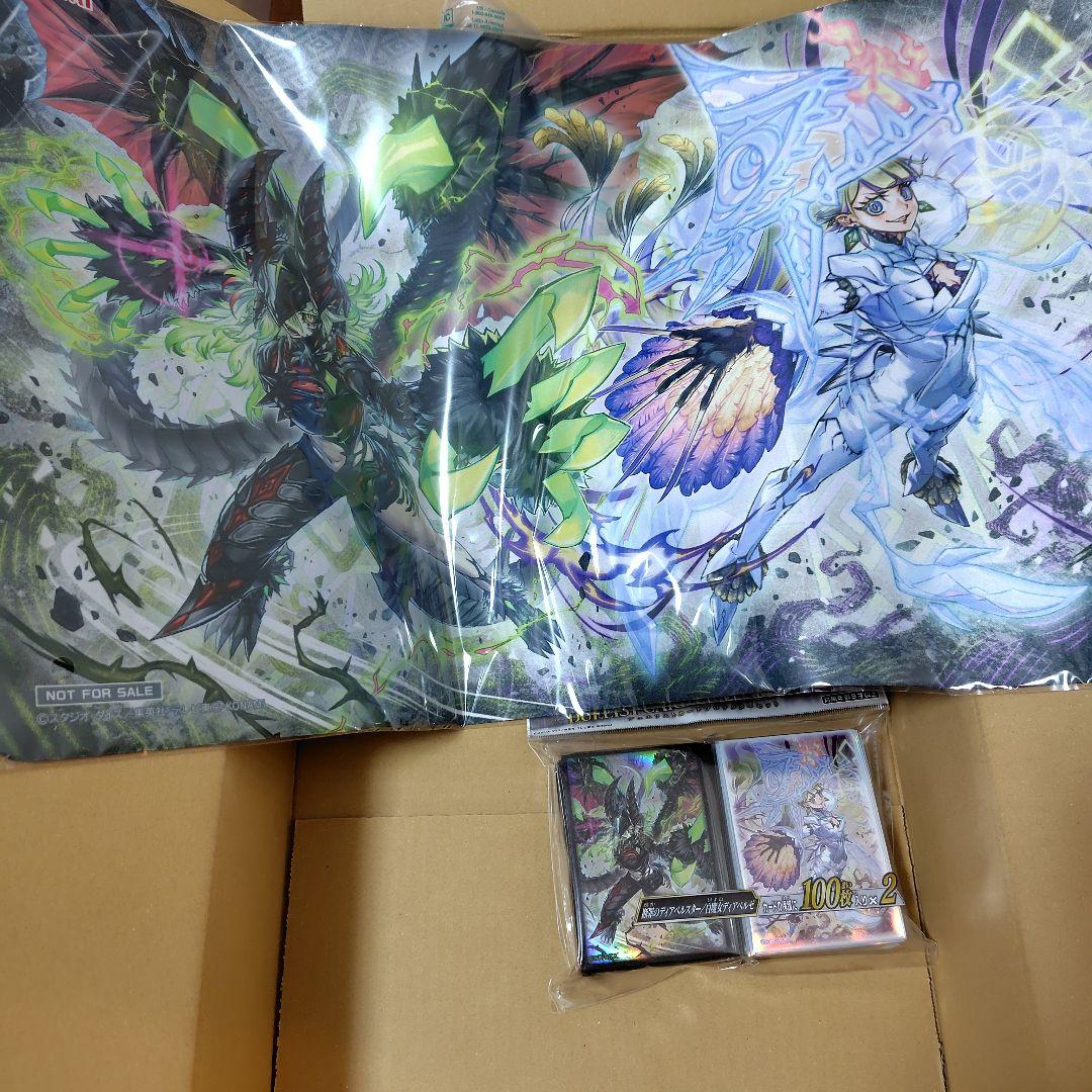 遊戯王　スリーブ（ycsj）プレイマット（ニューロン）セット