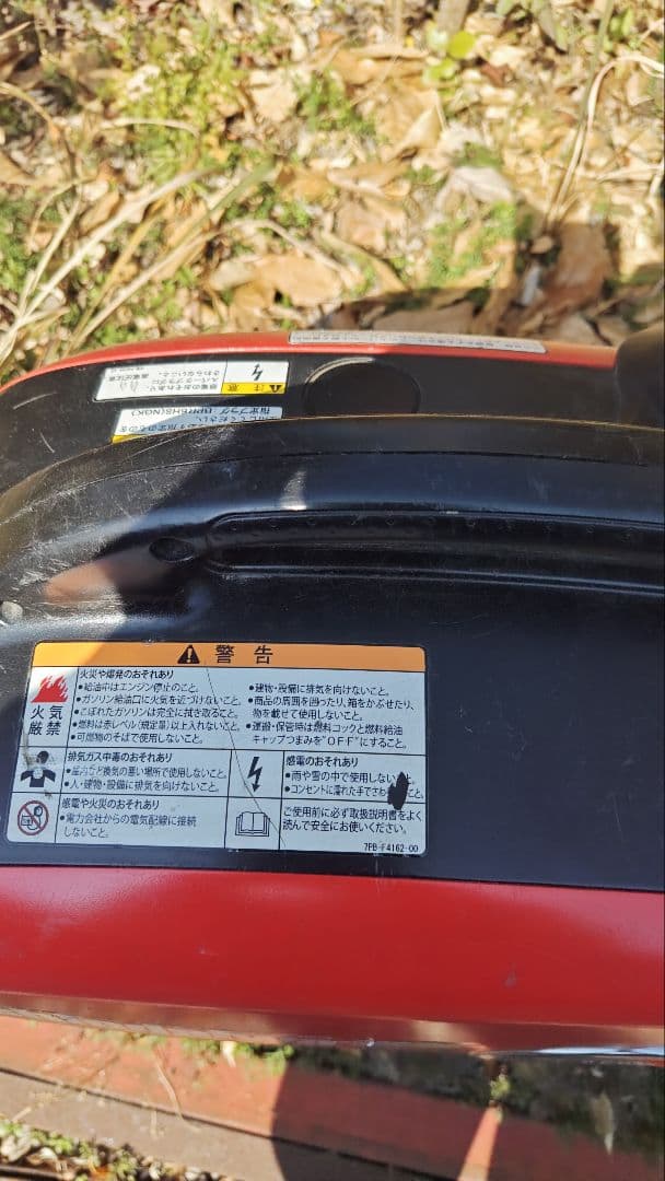 送料込即購入可新ダイワIEG1600Mインバーター発電機