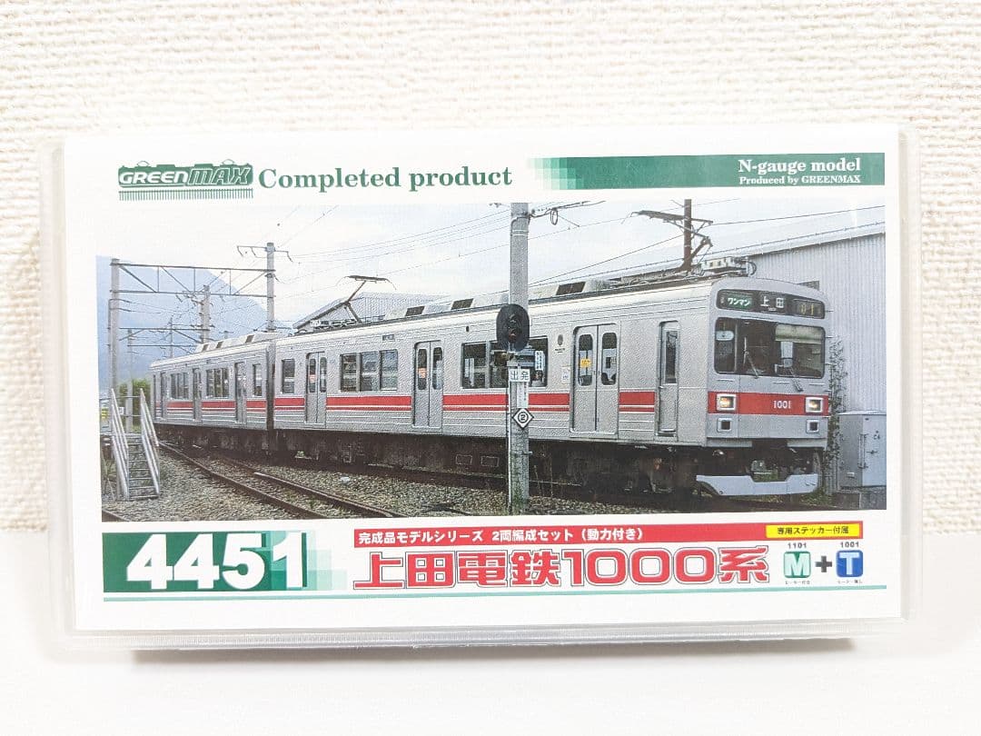 グリーンマックス 4451 上田電鉄1000系