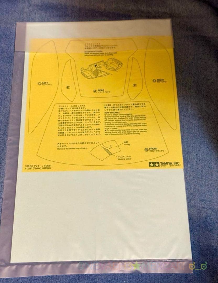 タミヤ◆フェラーリ／Ferrari F12tdf TT-02 シャーシ 1/10