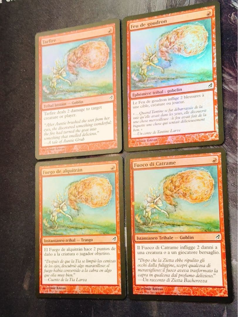 【foil】タール火　4枚セット　多言語4種類