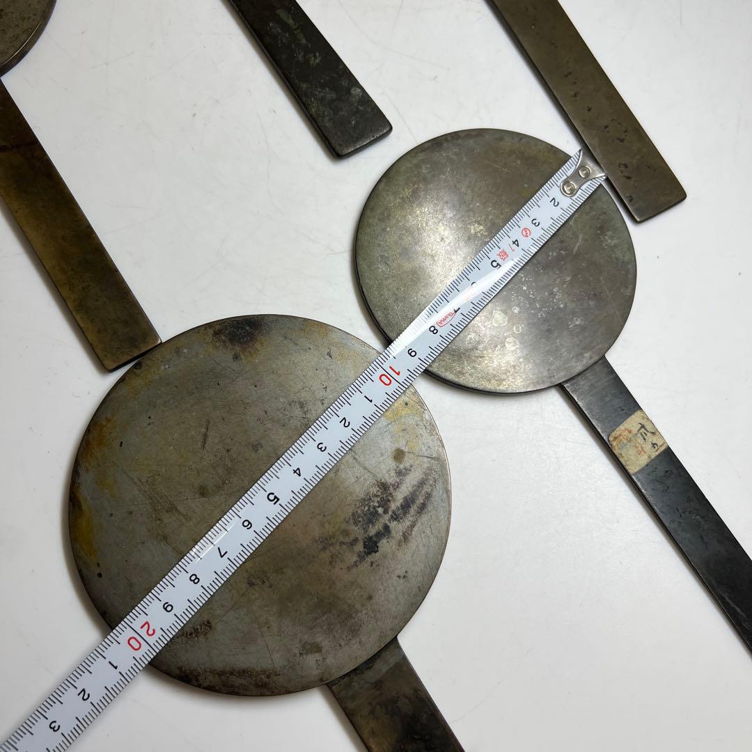 古鏡5点　G 1047g 東Y7-1225④